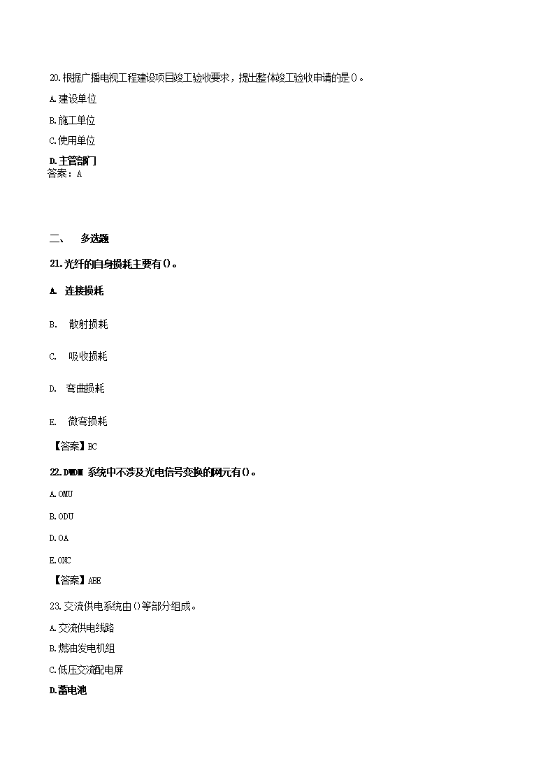 前五页预览如下