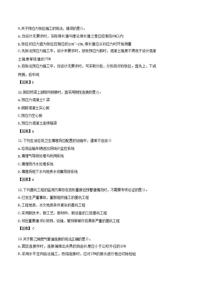02_03.png 【文档雅博app官网登录入口成为中超