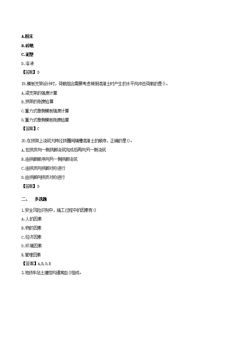 02_05.png 前五页预览如下