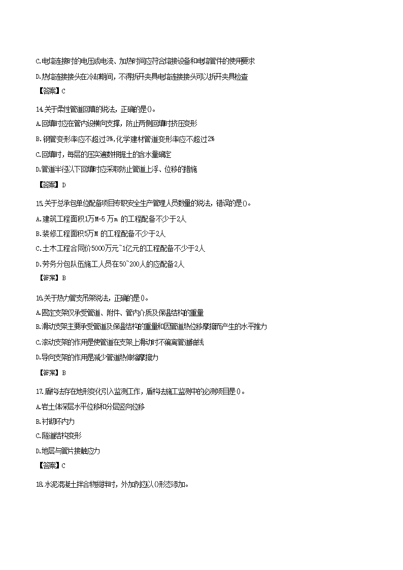 02_04.png 【文档预览】 雅博app官网登录入口