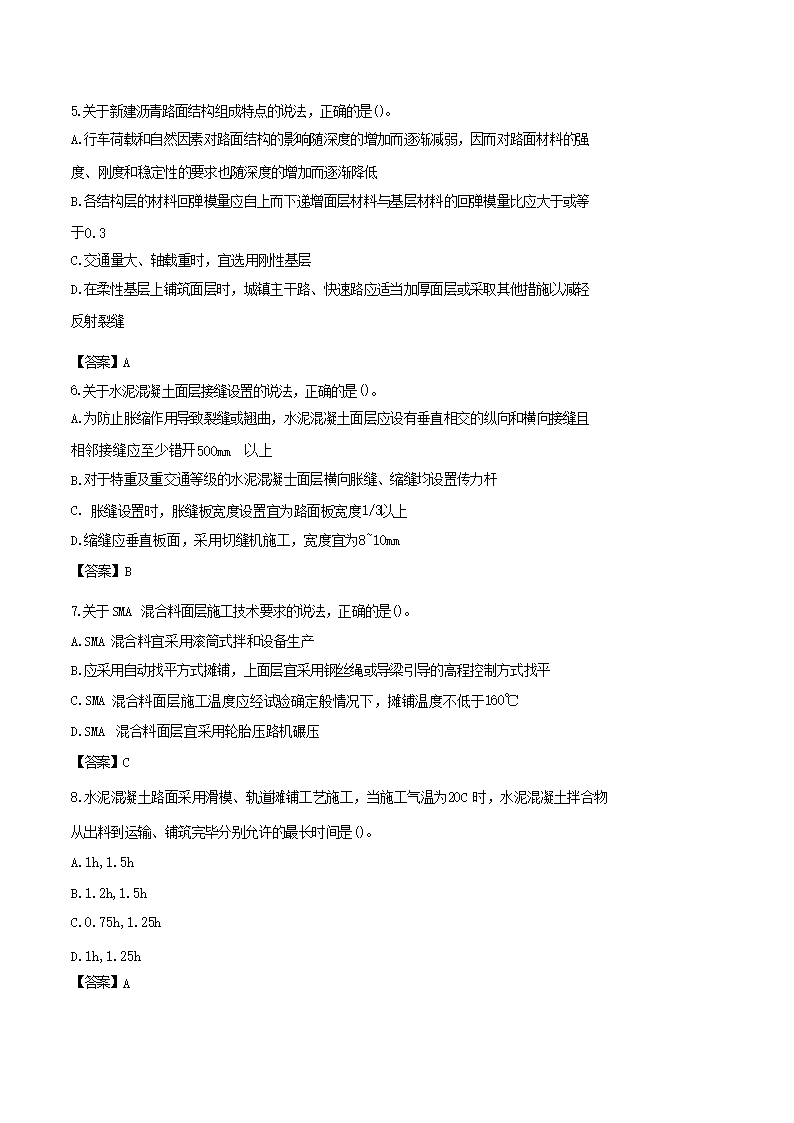 02_02.png 【文档格式】 Word版