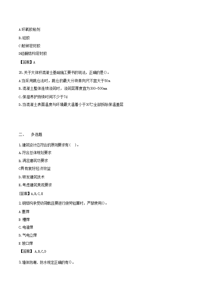 前五页预览如下
