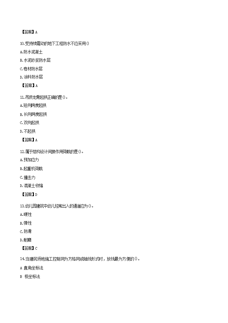 【文档雅博app官网登录入口新手怎么