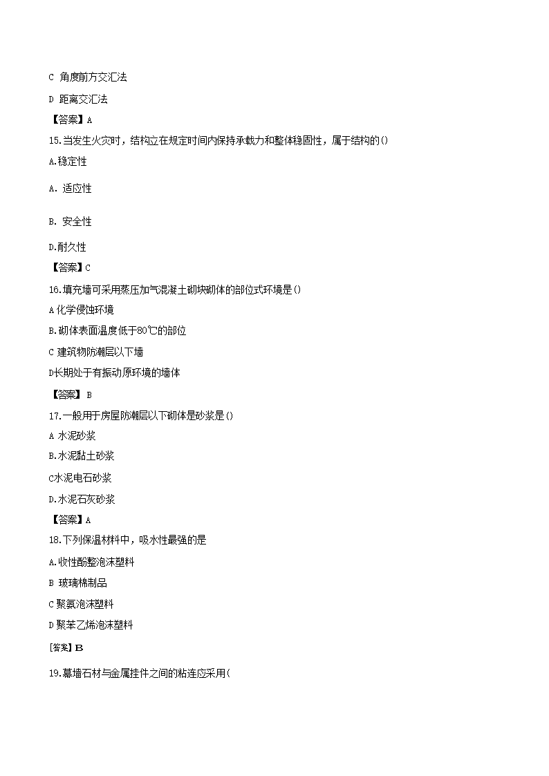 【文档预览】 雅博app官网登录入口