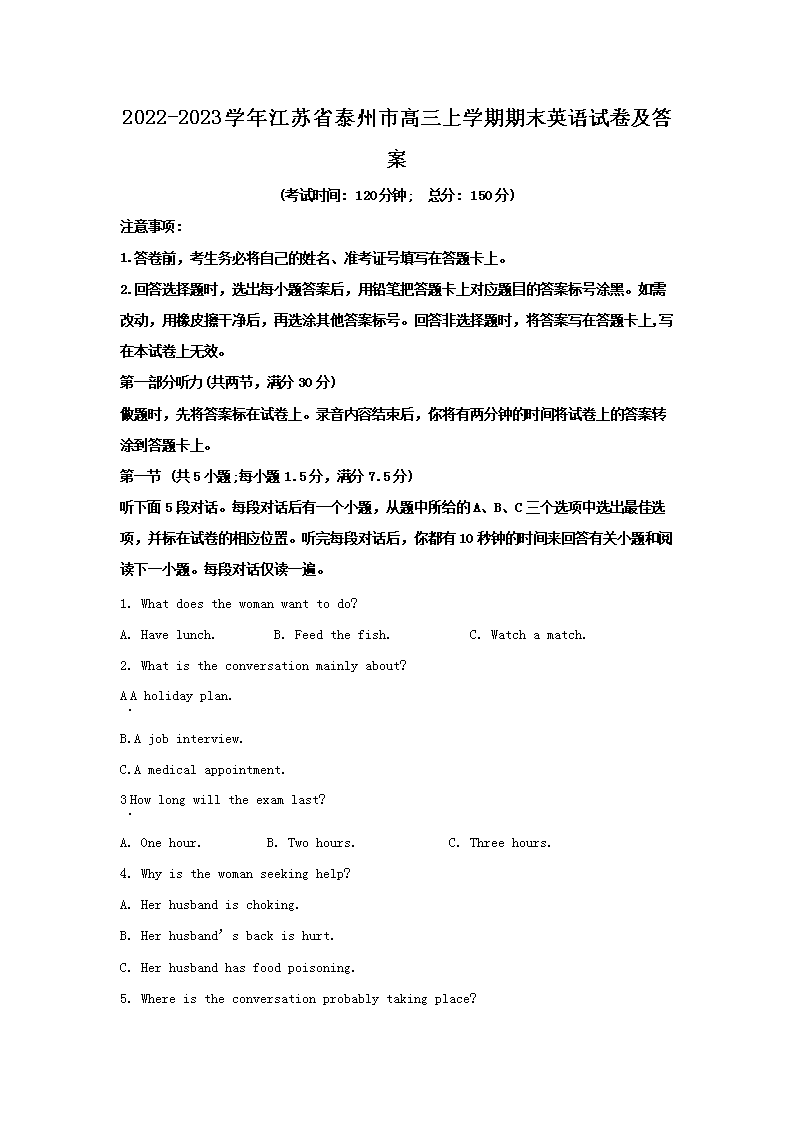 【文档名称】 2022-2023学年
