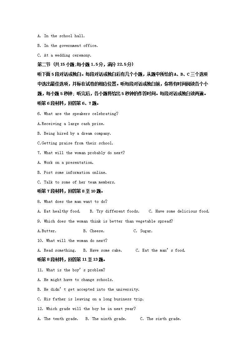 【文档格式】 Word版
