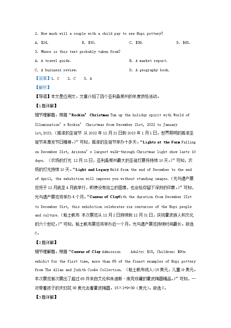 前五页预览如下