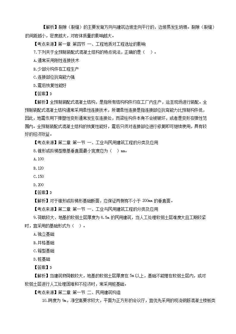 【文档雅博app下载入口手机版登录】