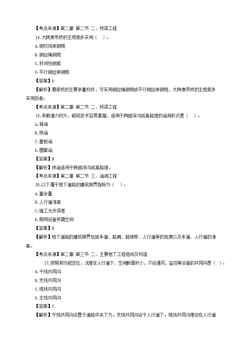前五页预览如下