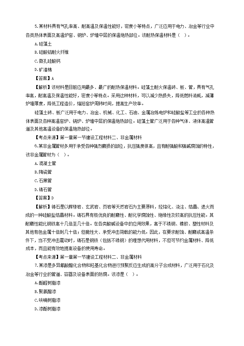 【文档雅博app官网登录入口正规渠道