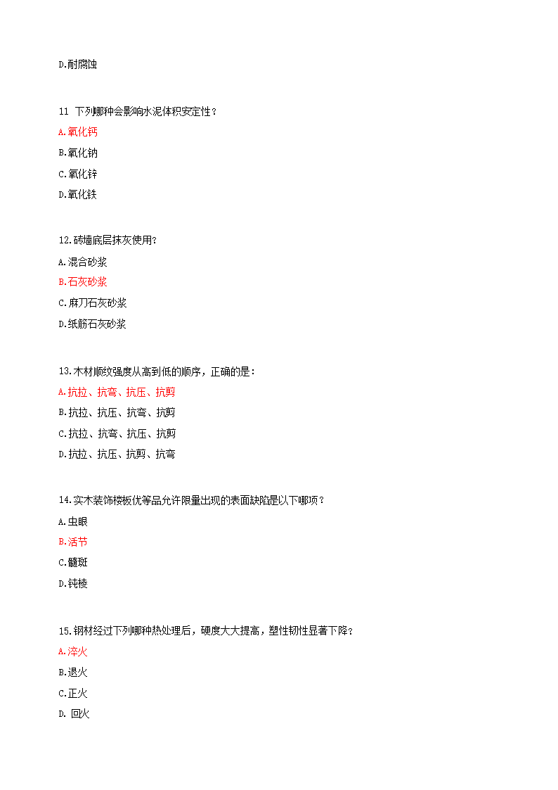 【文档雅博app官网登录入口最新版下