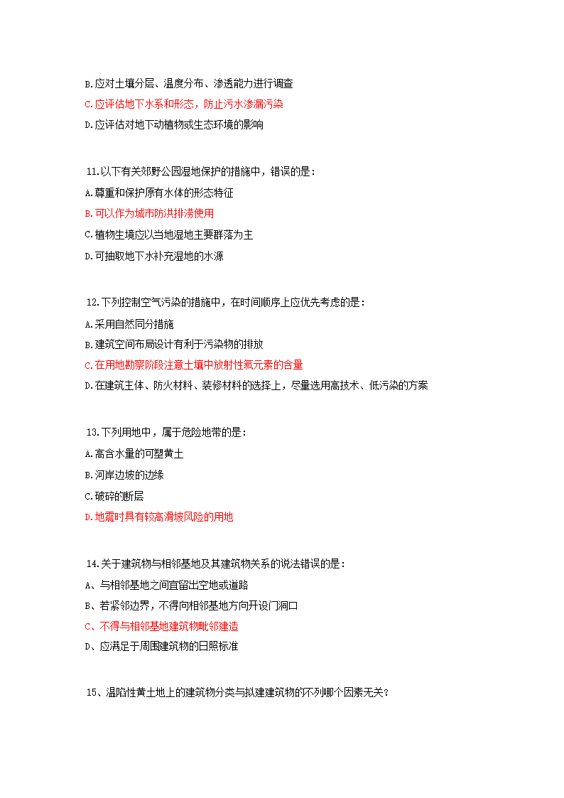 【文档雅博app官网登录入口手机版登