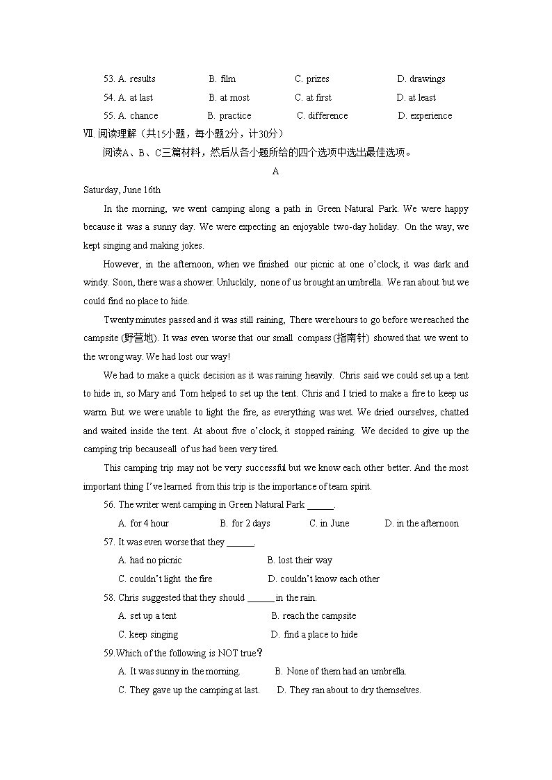 Removed_2012年河北承德中考英语真题及答案5.png 前五页预览如下