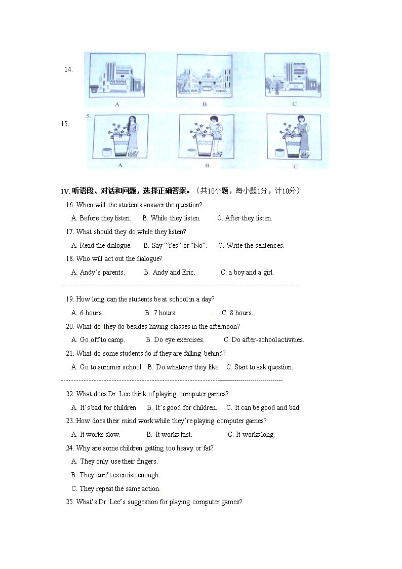 Removed_2012年河北承德中考英语真题及答案2.png 【文档格式】 Word版