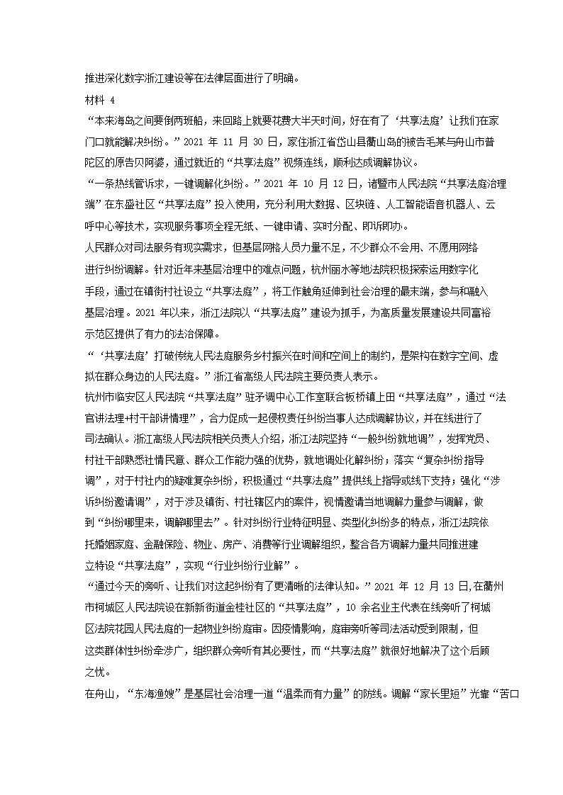 前五页预览如下