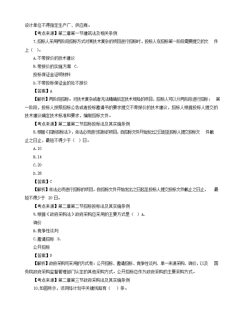【文档雅博app官网登录入口手机版登