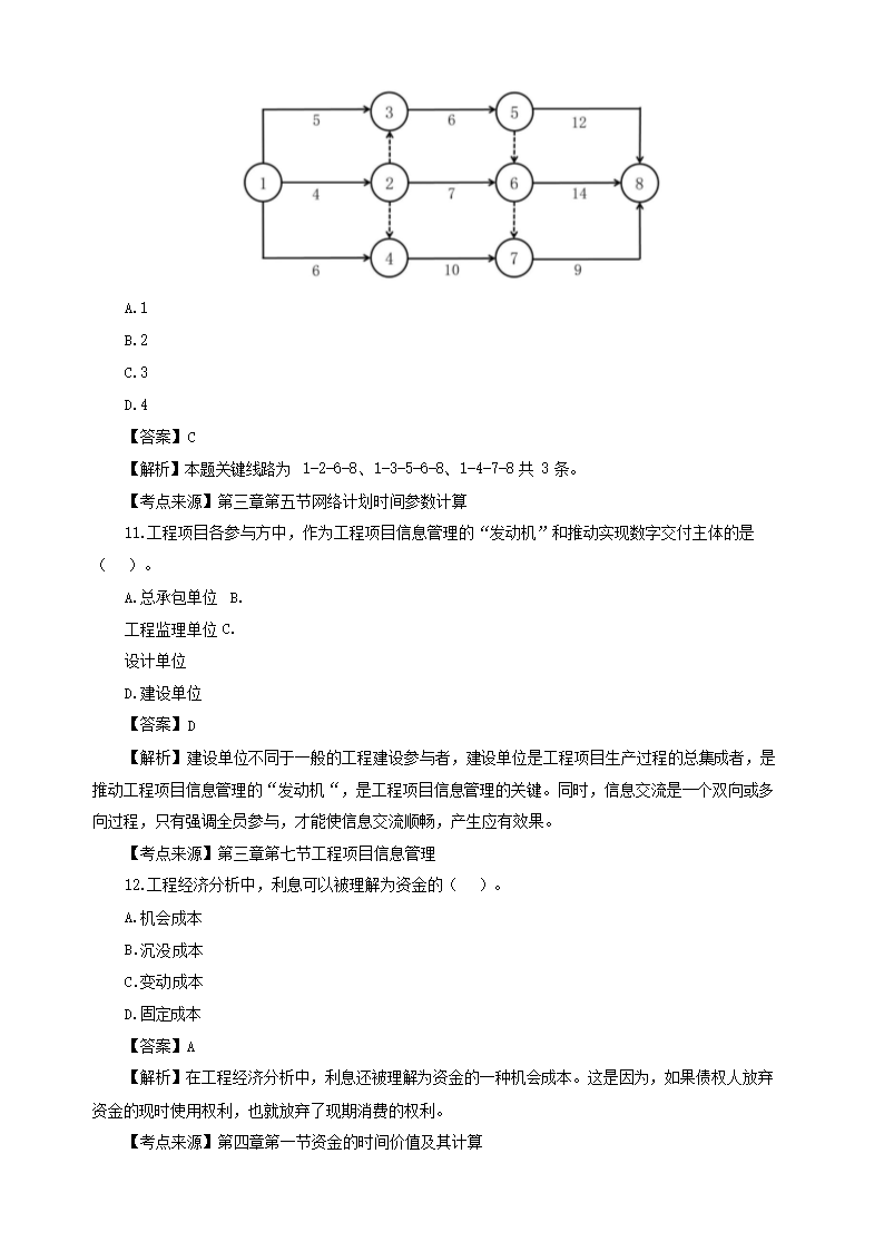 【文档预览】 雅博app官网登录入口