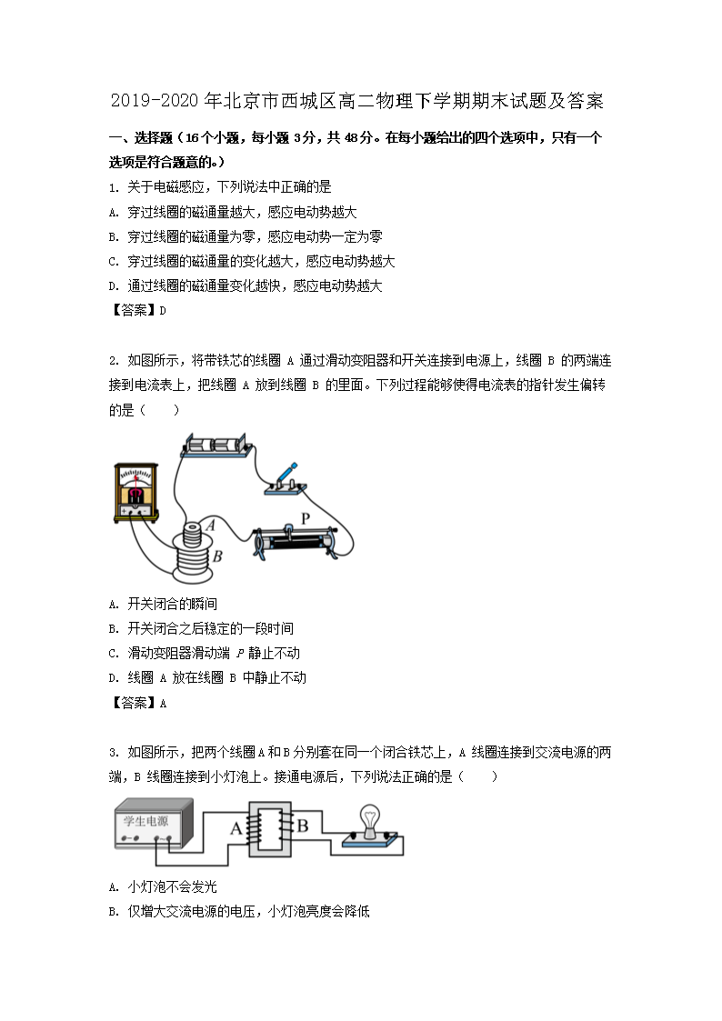 可先确认当前栏目名称
