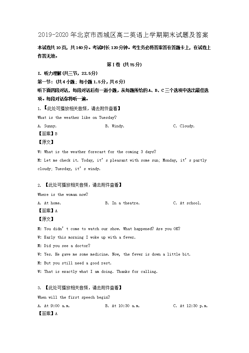 本站按公开材料组织页面