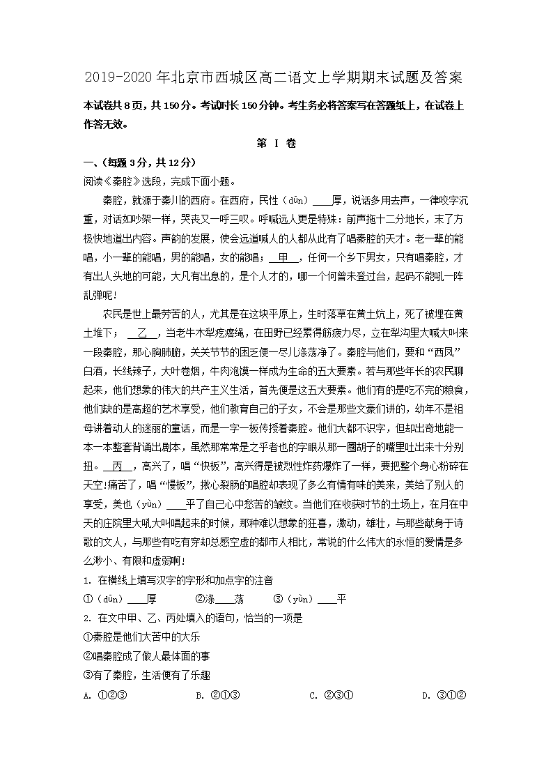以下内容与「雅博app下载入口使用教