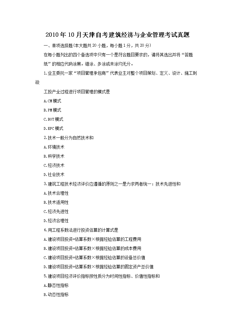 以下内容与「雅博app下载入口新手怎