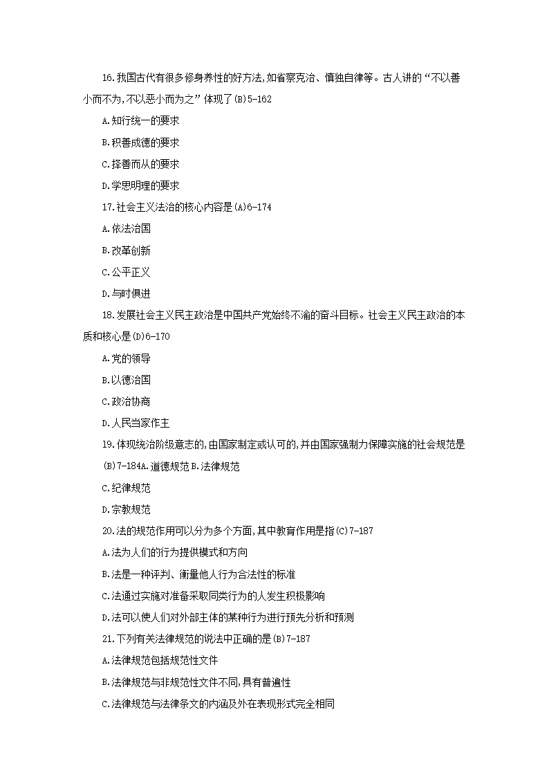 【文档预览】 雅博app官网登录入口