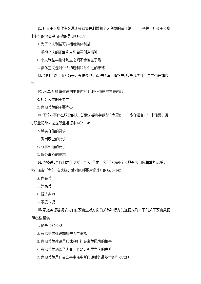 【文档雅博app官网登录入口最新活动