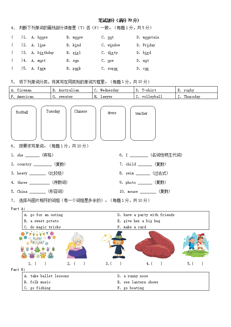 1_02.png 【文档格式】 Word版