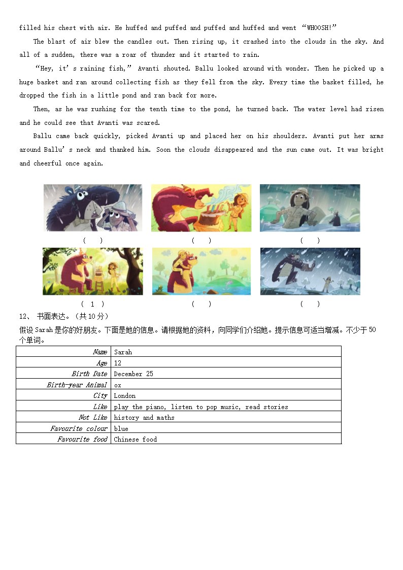1_04.png 【文档预览】 雅博app雅博app下
