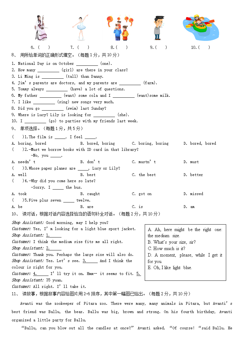1_03.png 【文档雅博app下载入口与尤文图斯达