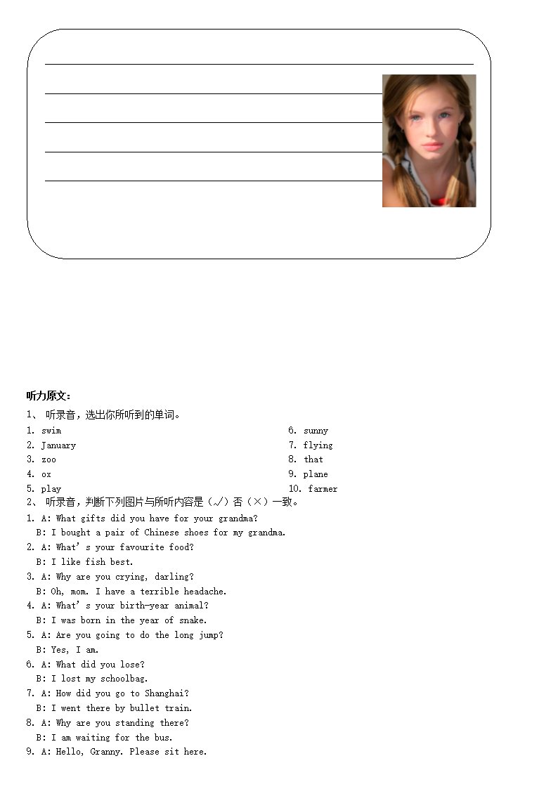 1_05.png 前五页预览如下
