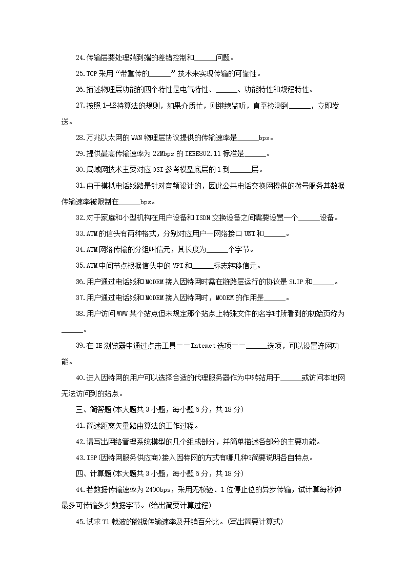 前五页预览如下