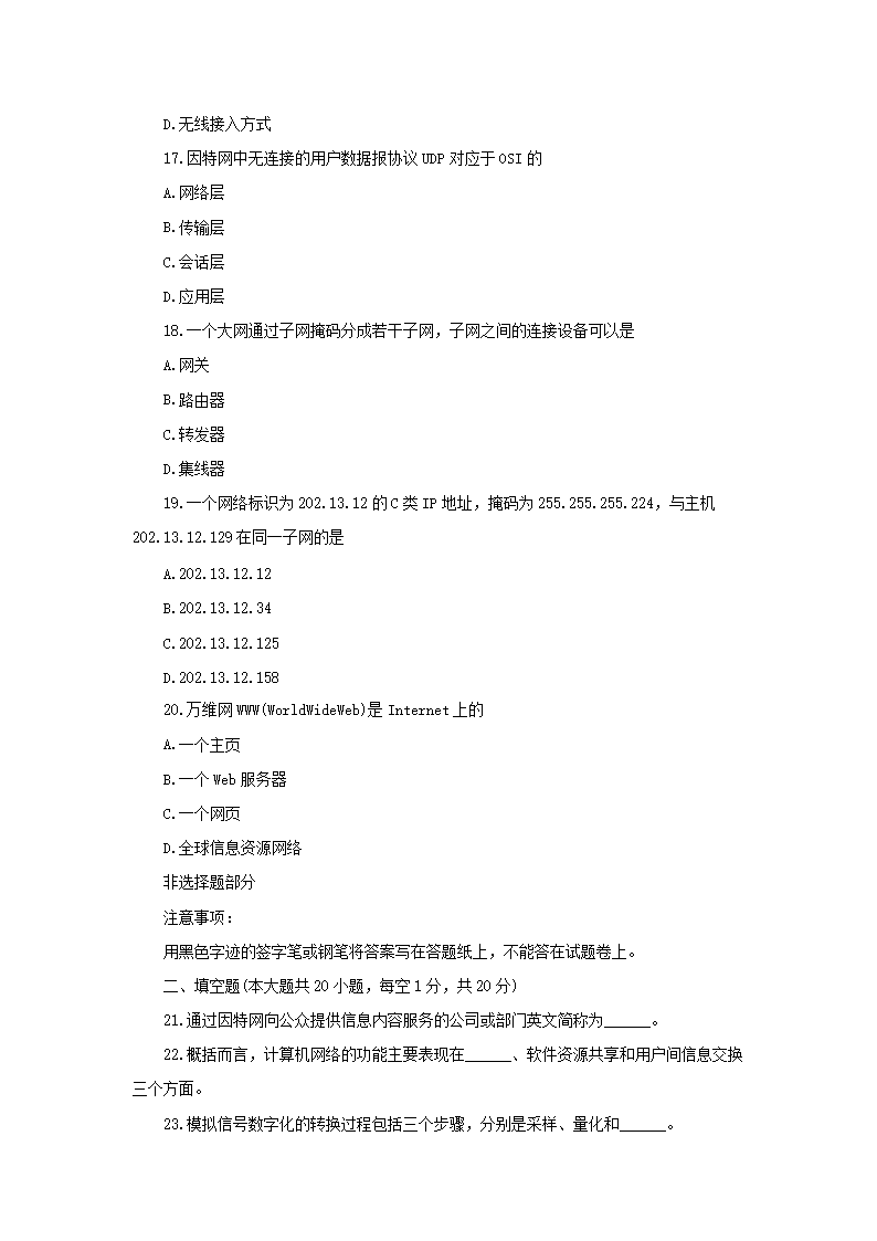 【文档预览】 雅博app官网登录入口