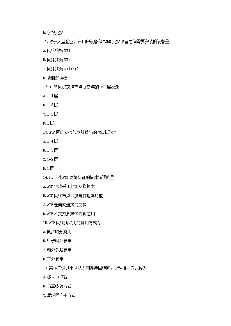 【文档雅博app官网登录入口最新优惠