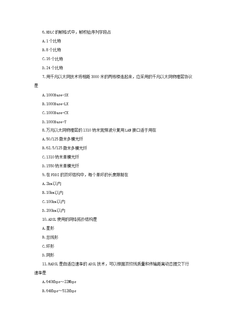 【文档格式】 Word版