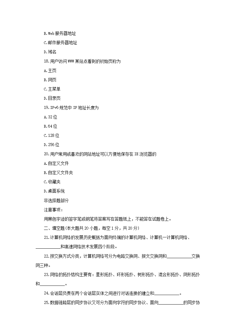 【文档预览】 雅博app雅博app下