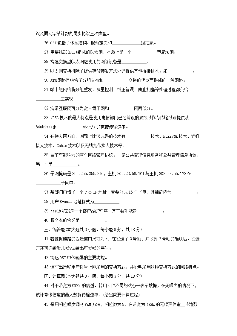 前五页预览如下