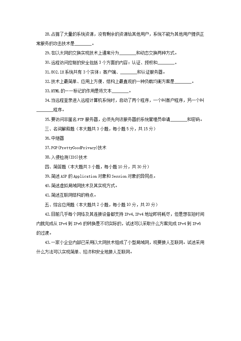 前五页预览如下