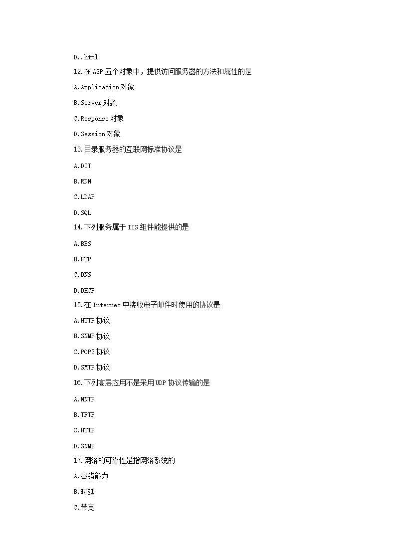 【文档雅博app下载入口平台介绍】 