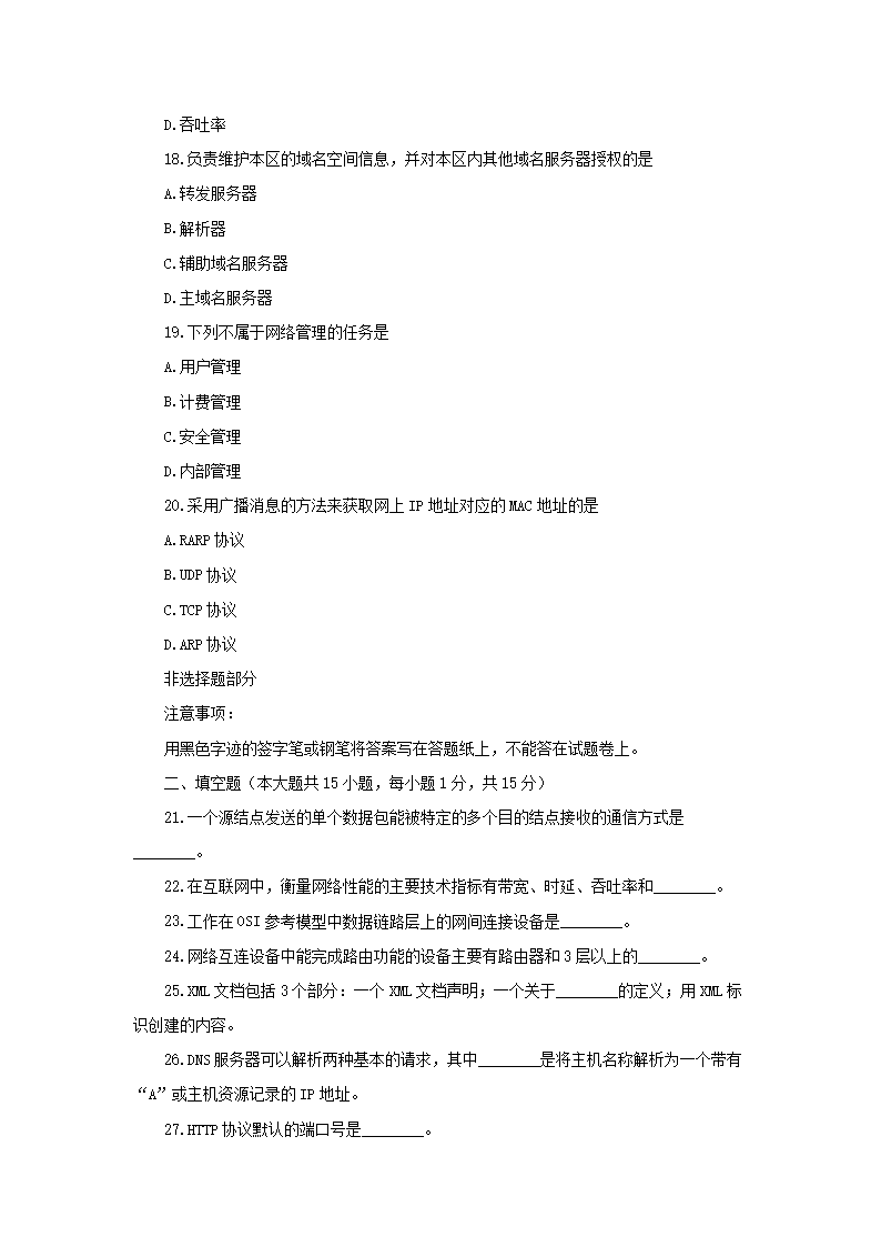 【文档预览】 雅博app雅博app下