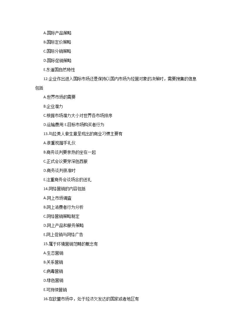 【文档雅博app官网登录入口出任山东