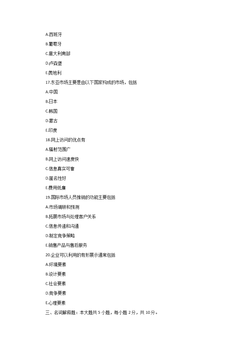 【文档预览】 雅博app官网登录入口