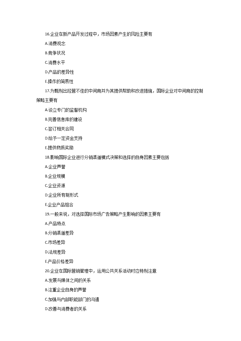 【文档预览】 雅博app官网登录入口