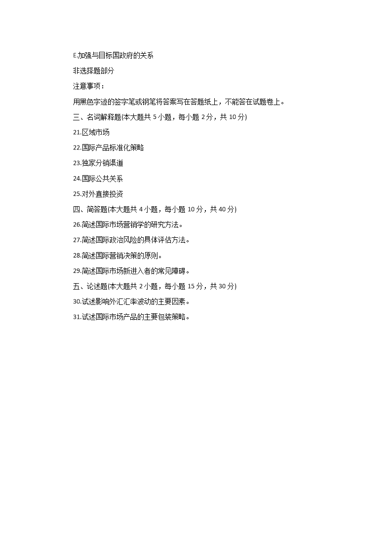 前五页预览如下