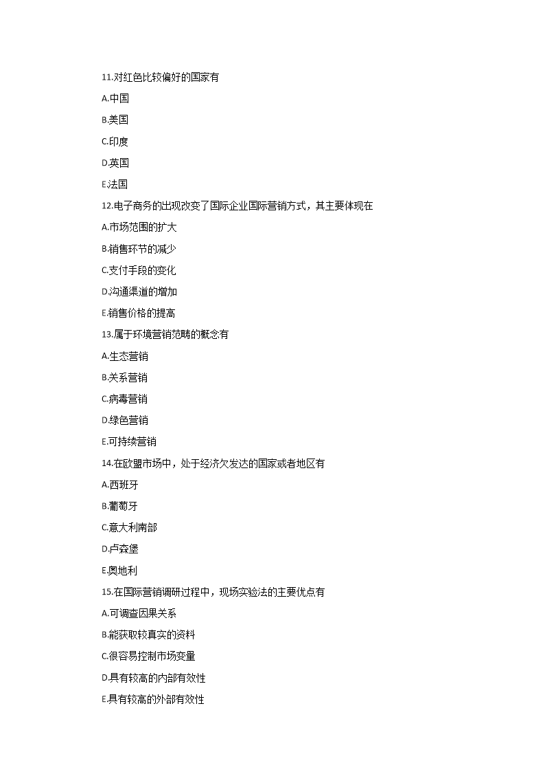 【文档雅博app官网登录入口新人权益