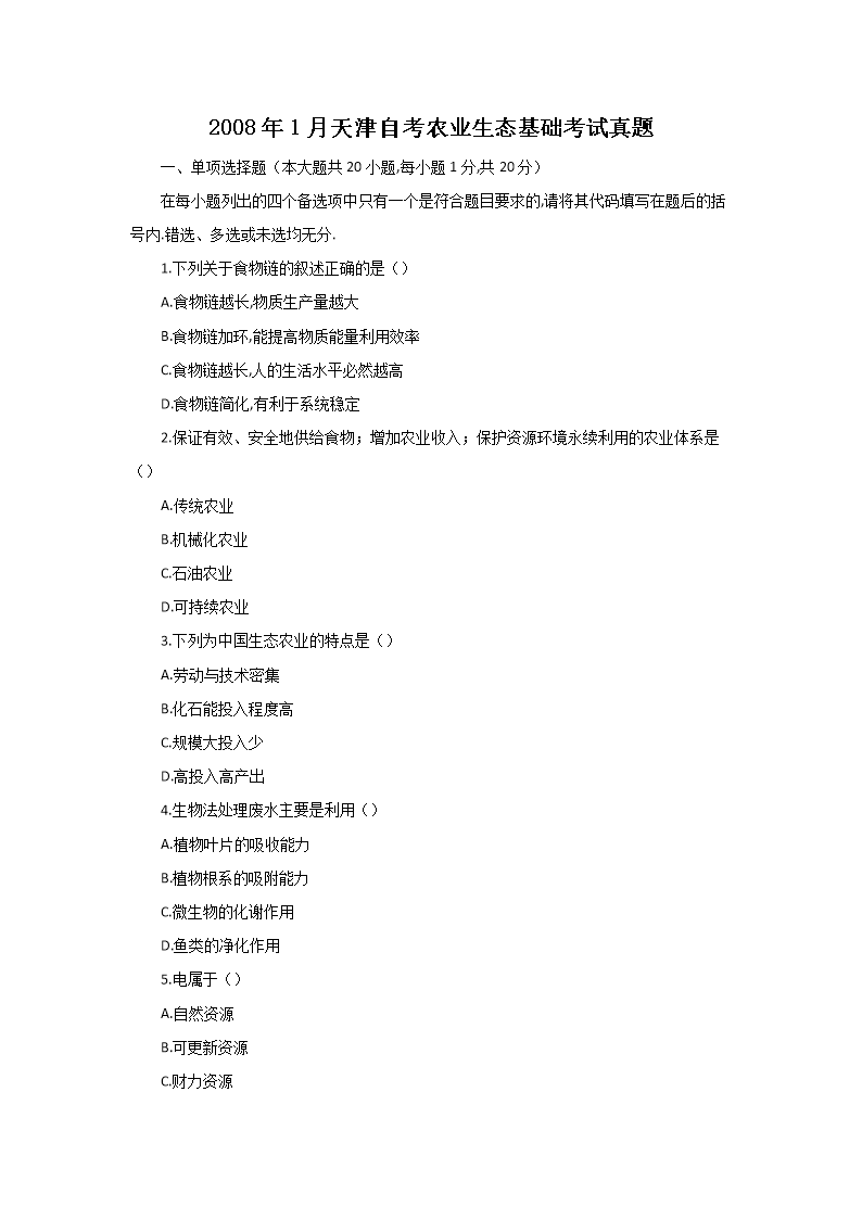 再按需打开相关阅读