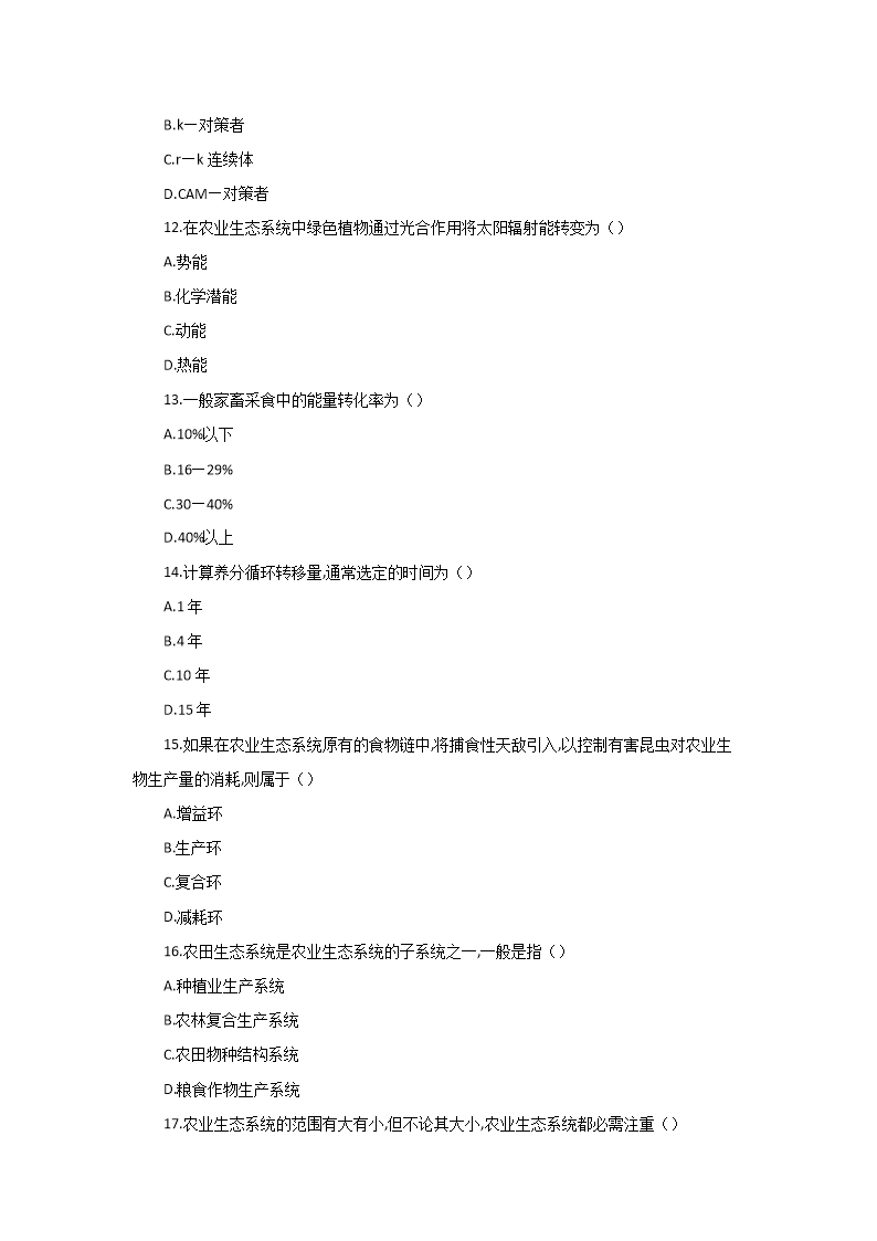 【文档雅博app官网登录入口手机版登
