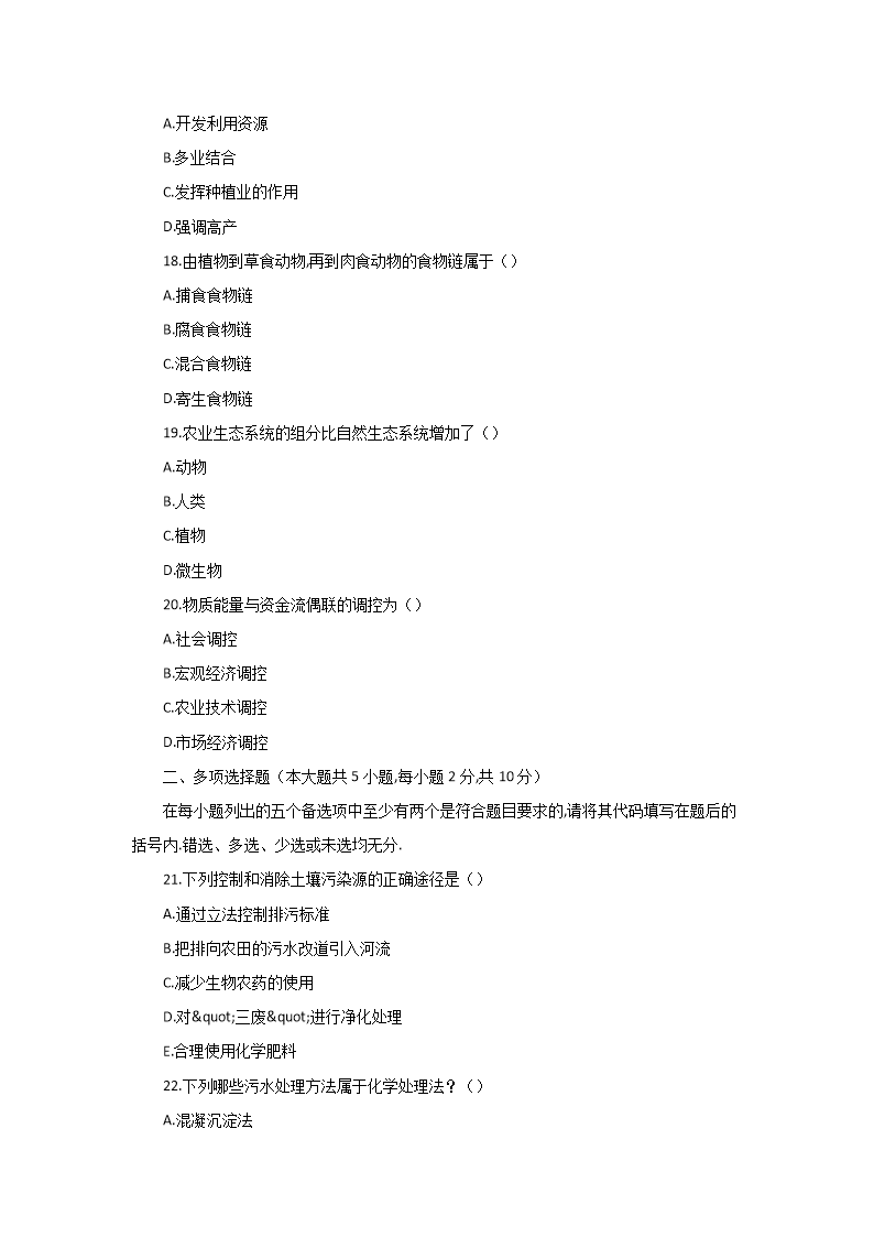 【文档预览】 雅博app官网登录入口