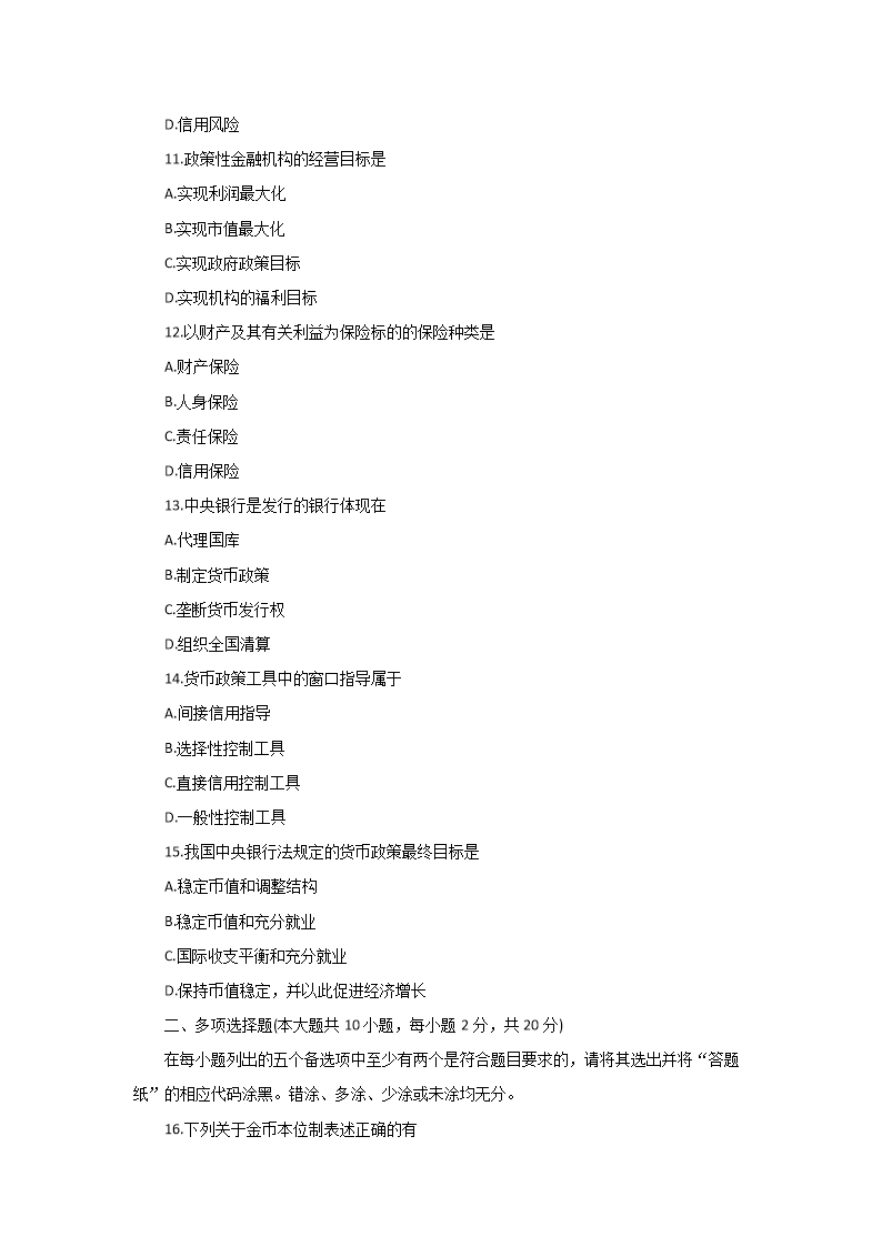 【文档雅博app官网登录入口官方网站
