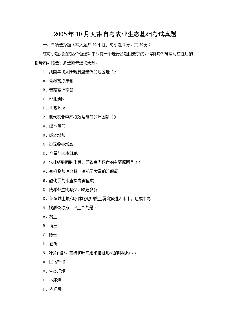 可按栏目接着查阅相关条目